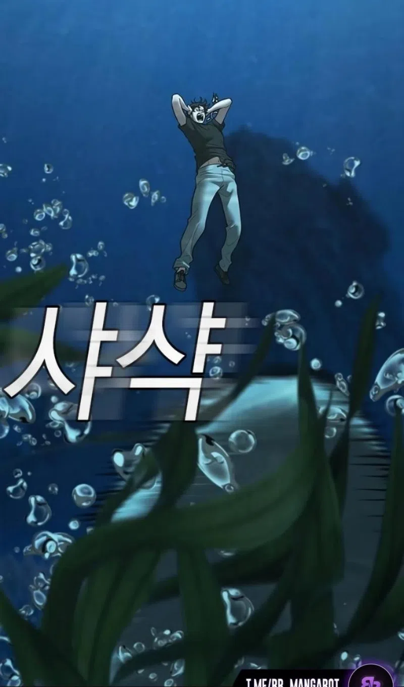 Страница 118 главы 170 манги Реалити-квест / Reality Quest