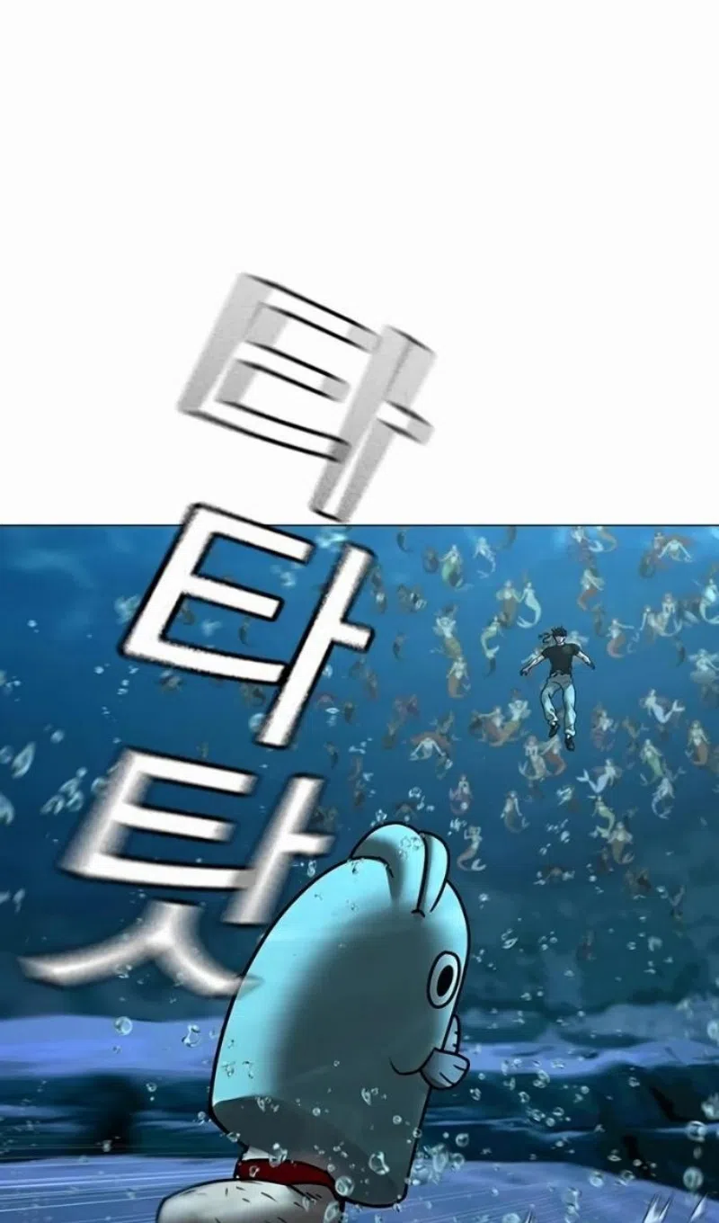 Страница 127 главы 170 манги Реалити-квест / Reality Quest