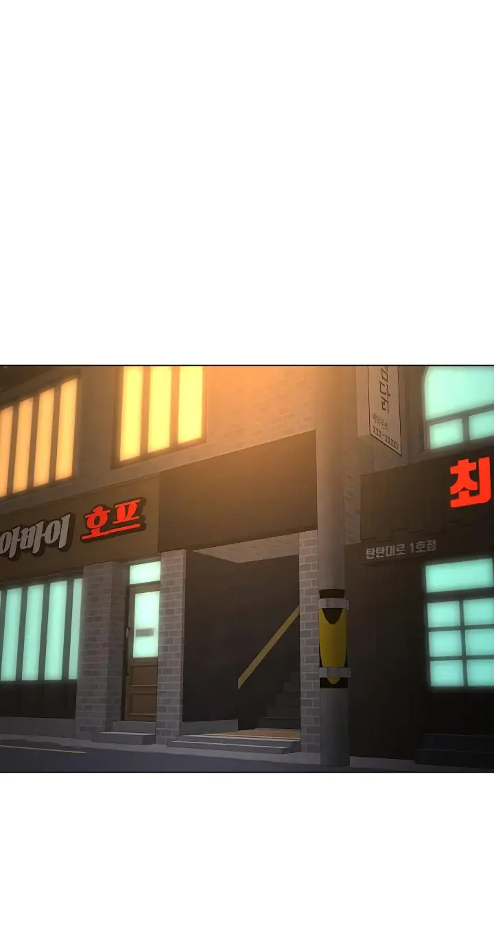 Страница 18 главы 101 манги Реалити-квест / Reality Quest