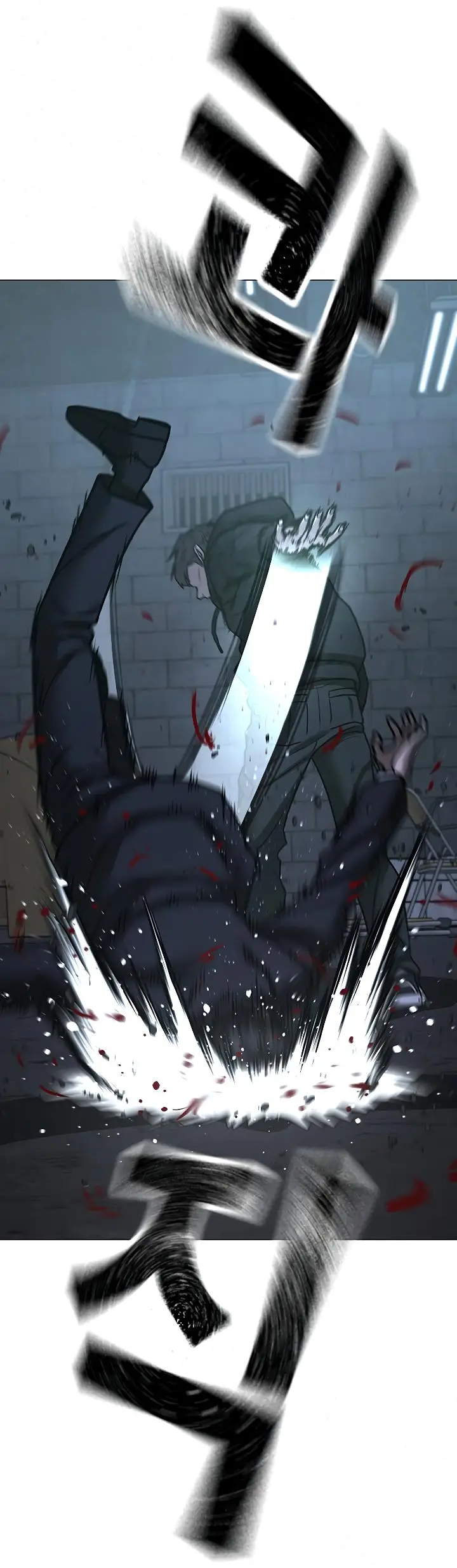 Страница 56 главы 101 манги Реалити-квест / Reality Quest