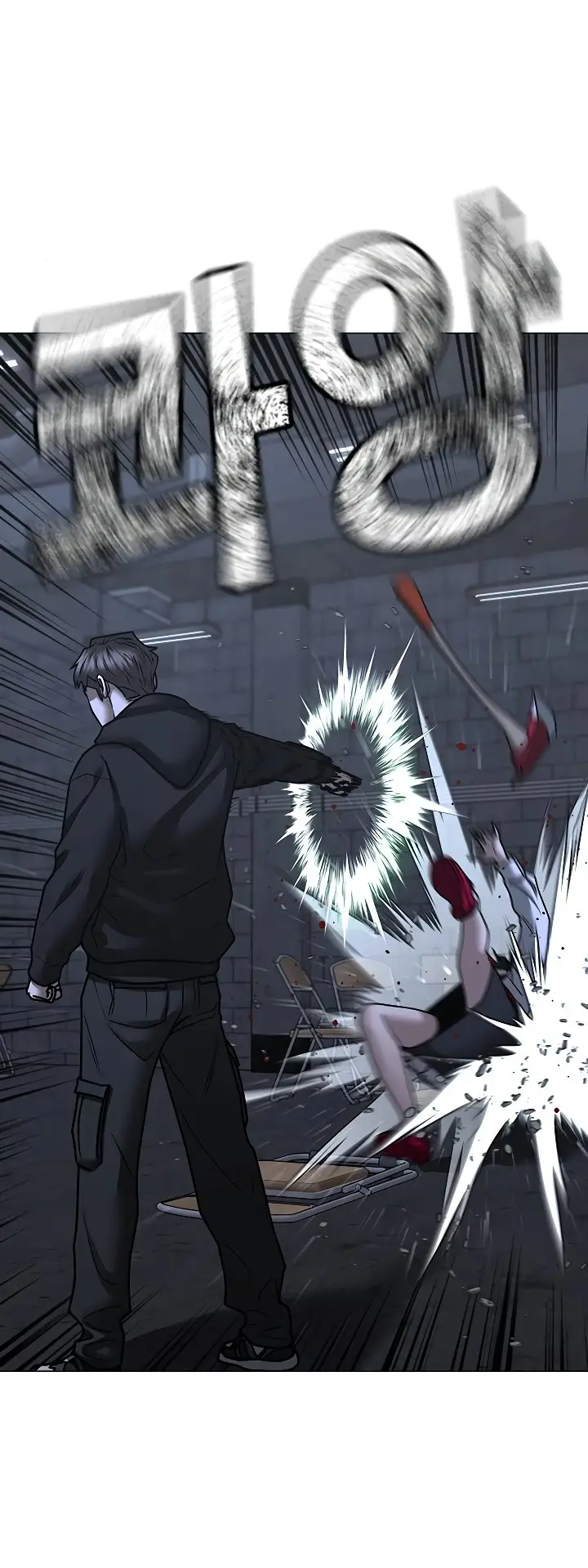 Страница 60 главы 101 манги Реалити-квест / Reality Quest