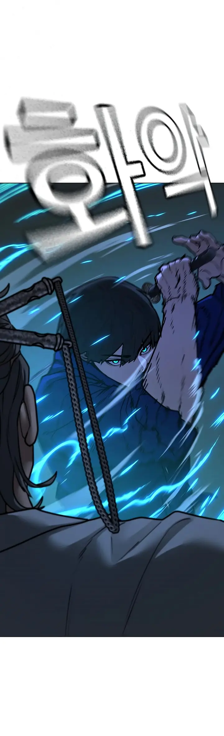 Страница 94 главы 101 манги Реалити-квест / Reality Quest