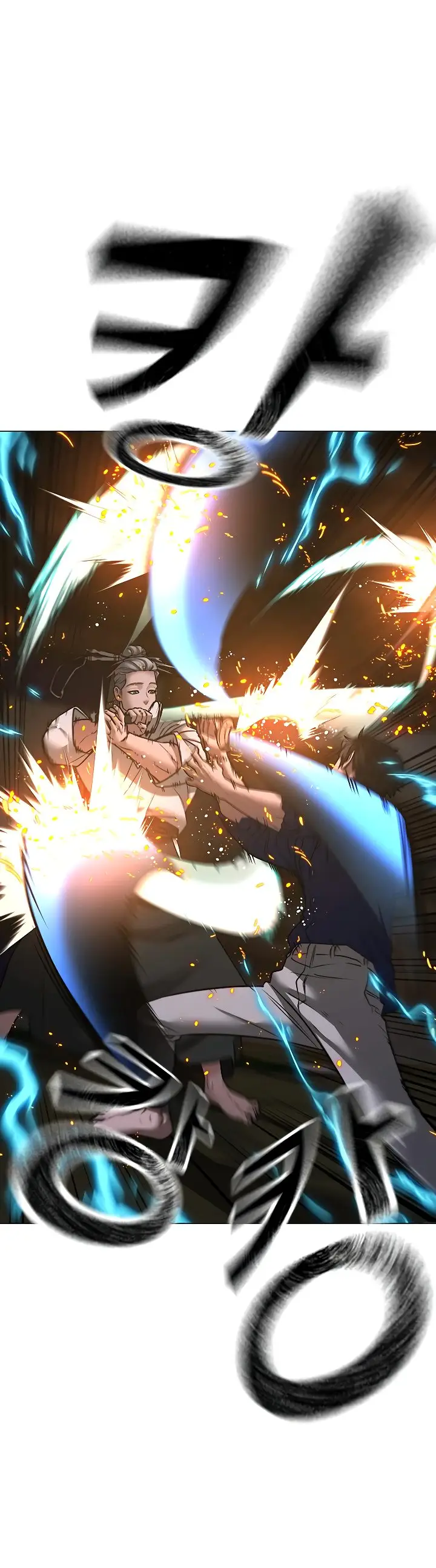 Страница 95 главы 101 манги Реалити-квест / Reality Quest