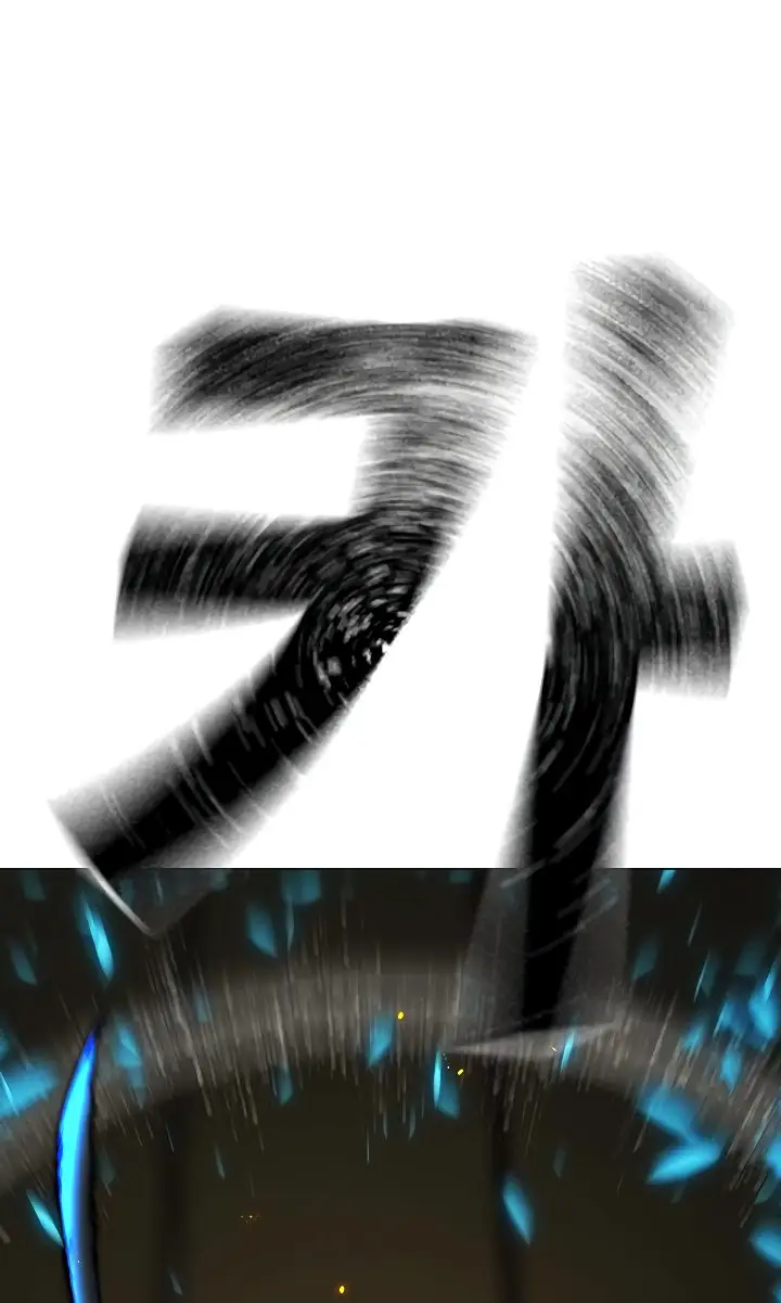 Страница 96 главы 101 манги Реалити-квест / Reality Quest