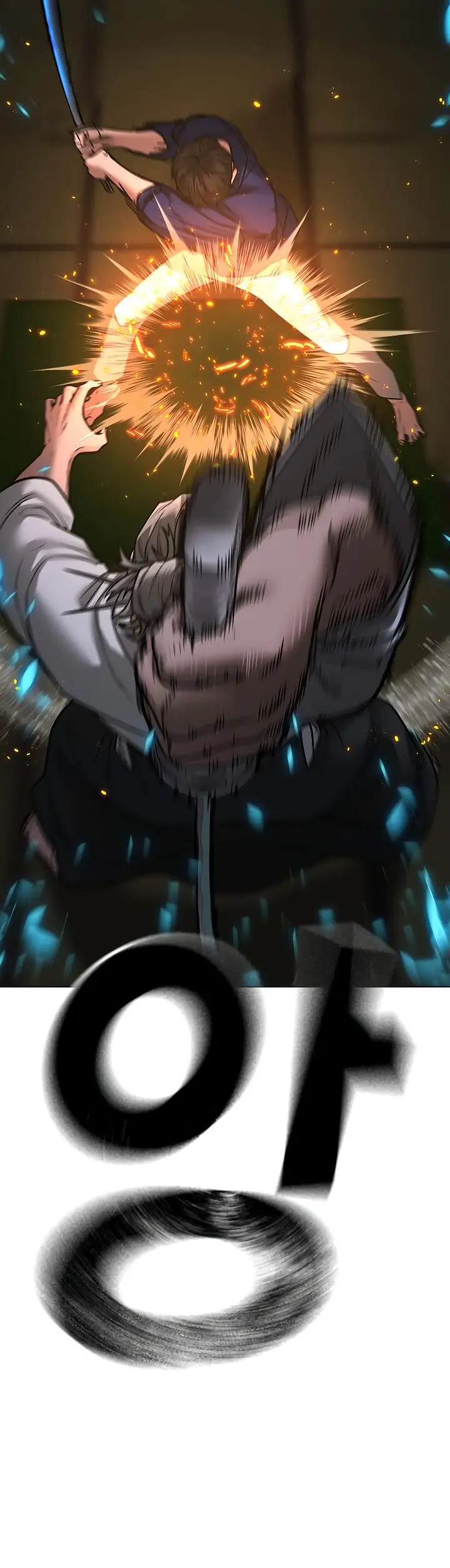 Страница 97 главы 101 манги Реалити-квест / Reality Quest