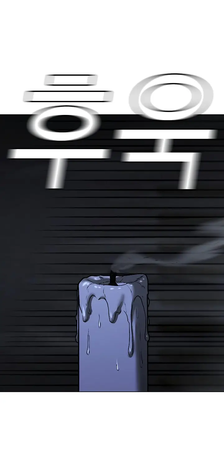 Страница 102 главы 101 манги Реалити-квест / Reality Quest