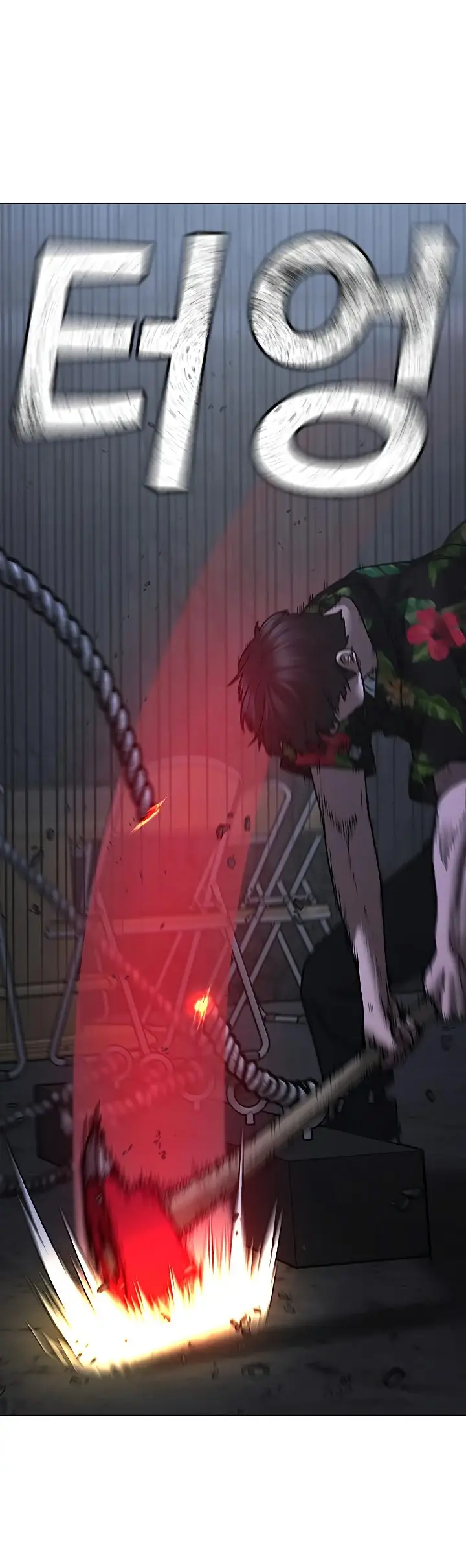 Страница 20 главы 100 манги Реалити-квест / Reality Quest