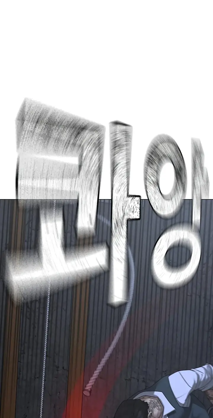 Страница 47 главы 100 манги Реалити-квест / Reality Quest