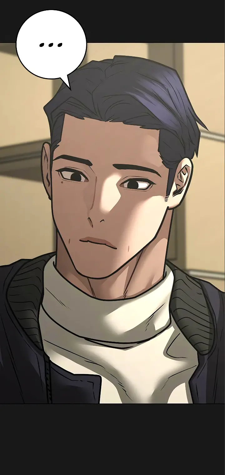 Страница 14 главы 119 манги Реалити-квест / Reality Quest