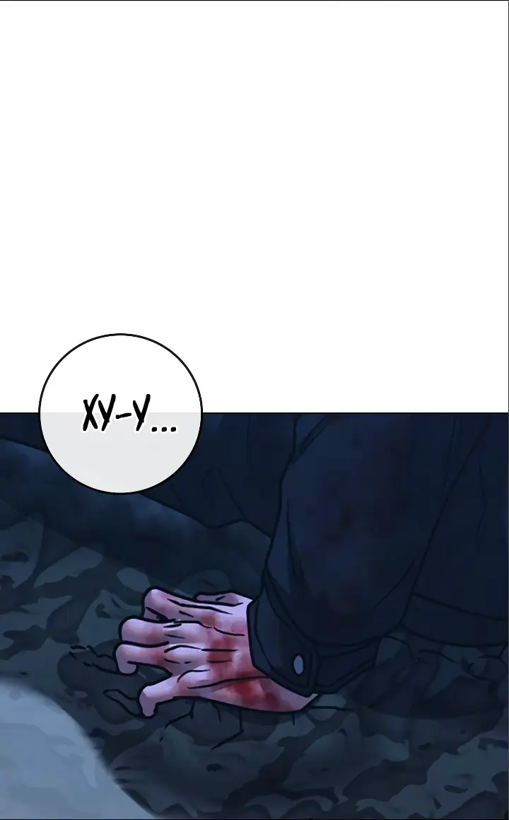 Страница 19 главы 119 манги Реалити-квест / Reality Quest