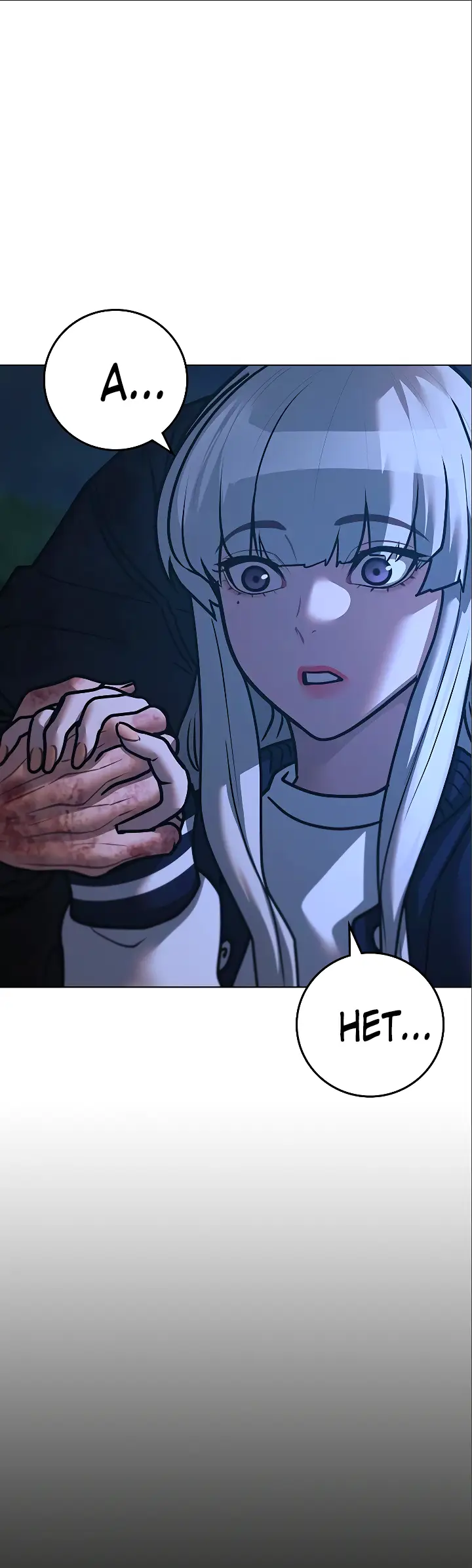 Страница 23 главы 119 манги Реалити-квест / Reality Quest