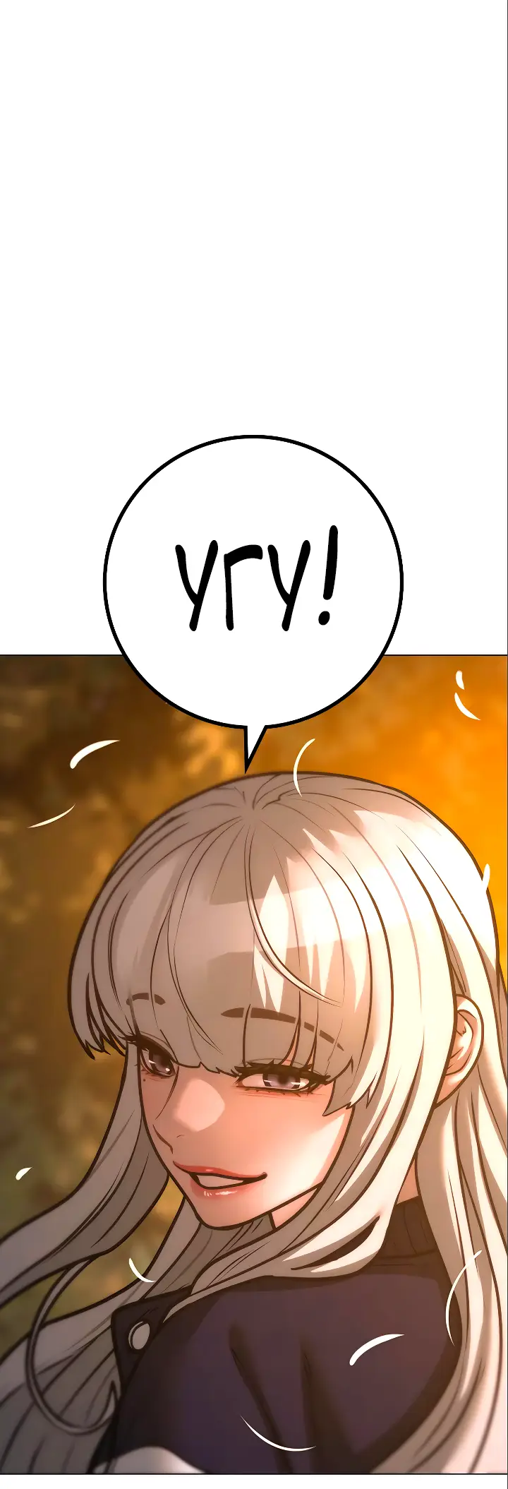 Страница 72 главы 119 манги Реалити-квест / Reality Quest