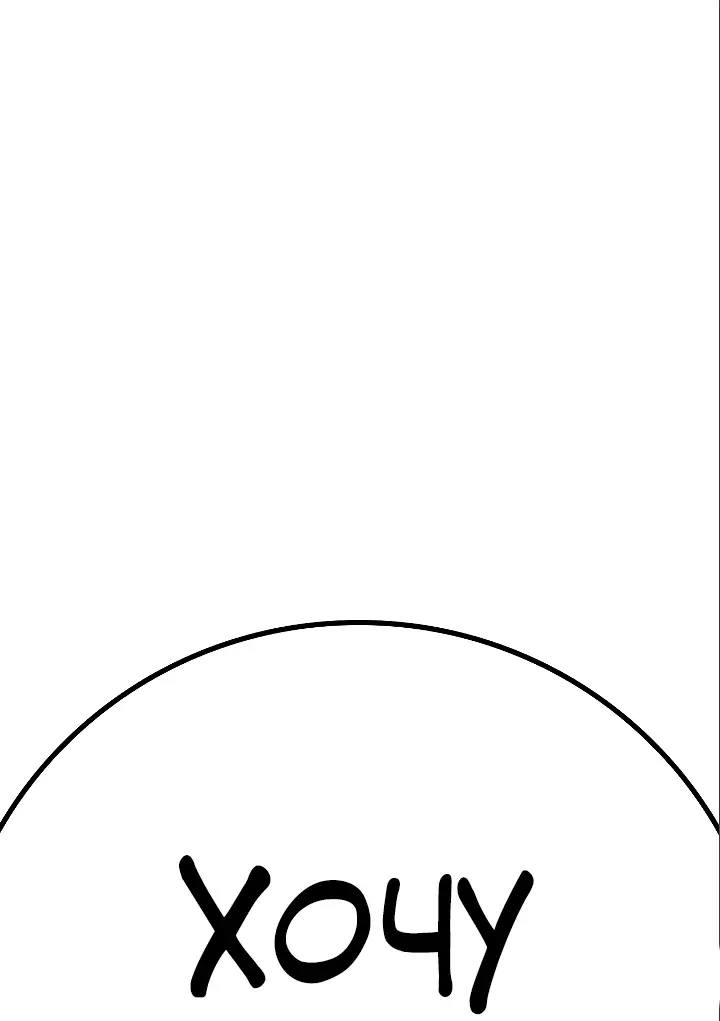 Страница 113 главы 119 манги Реалити-квест / Reality Quest