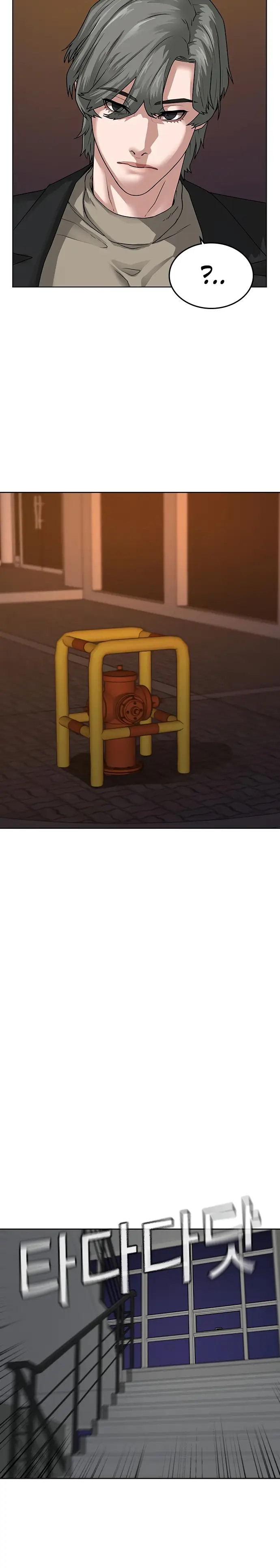 Страница 8 главы 9 манги Реалити-квест / Reality Quest