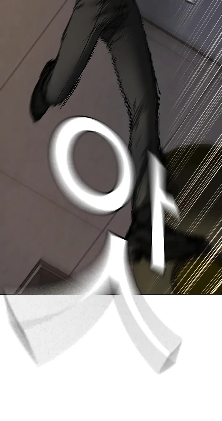 Страница 13 главы 50 манги Реалити-квест / Reality Quest