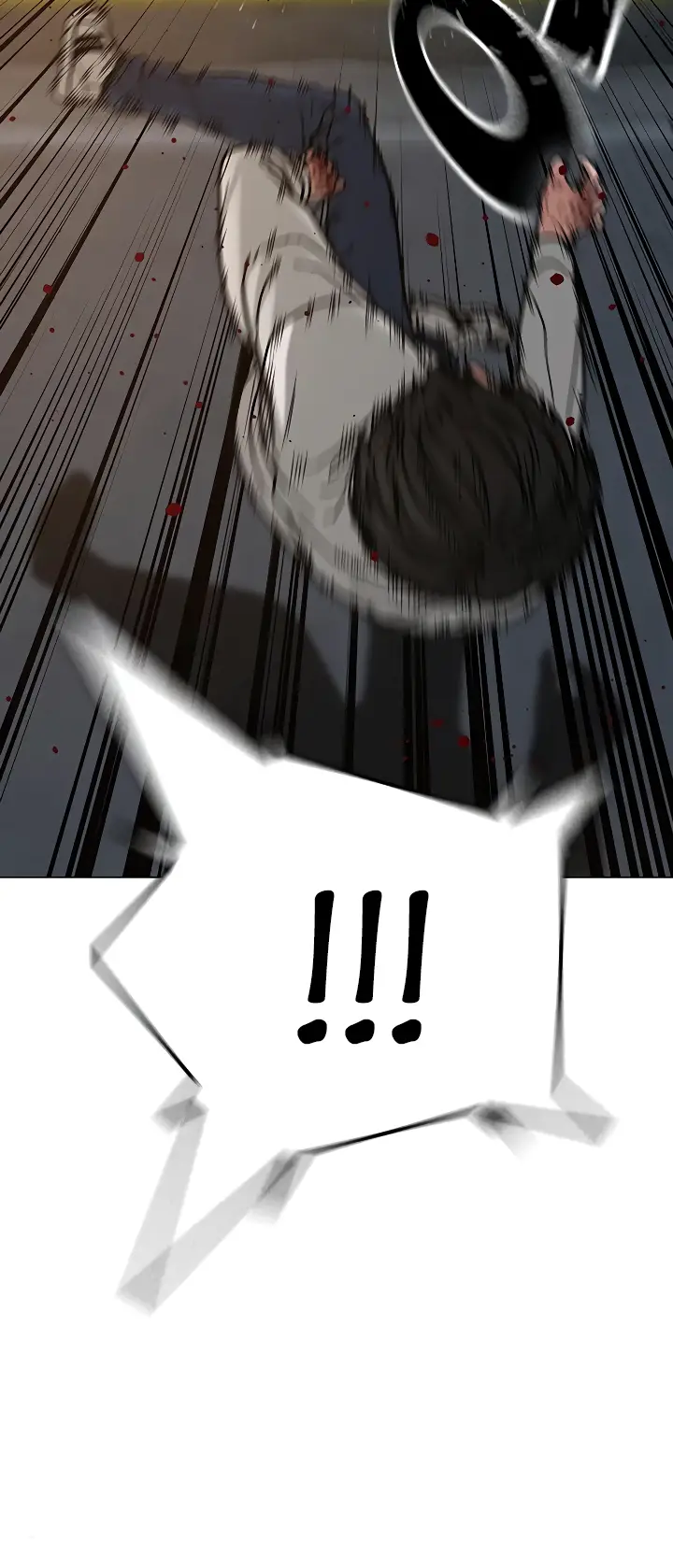 Страница 12 главы 26 манги Реалити-квест / Reality Quest