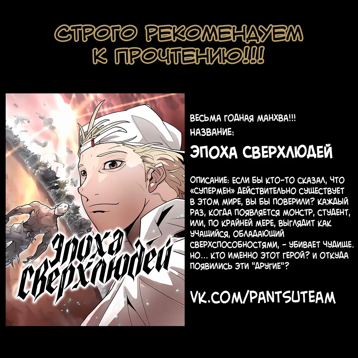 Страница 31 главы 153 манги Реалити-квест / Reality Quest