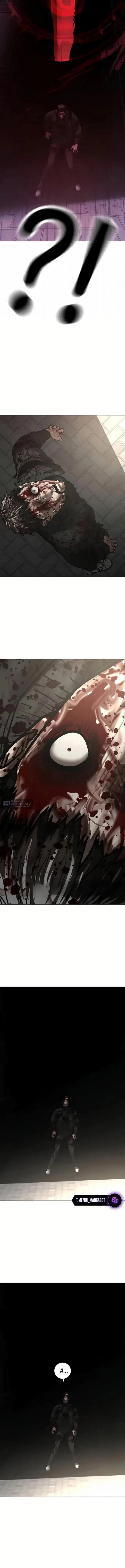 Страница 14 главы 191 манги Реалити-квест / Reality Quest