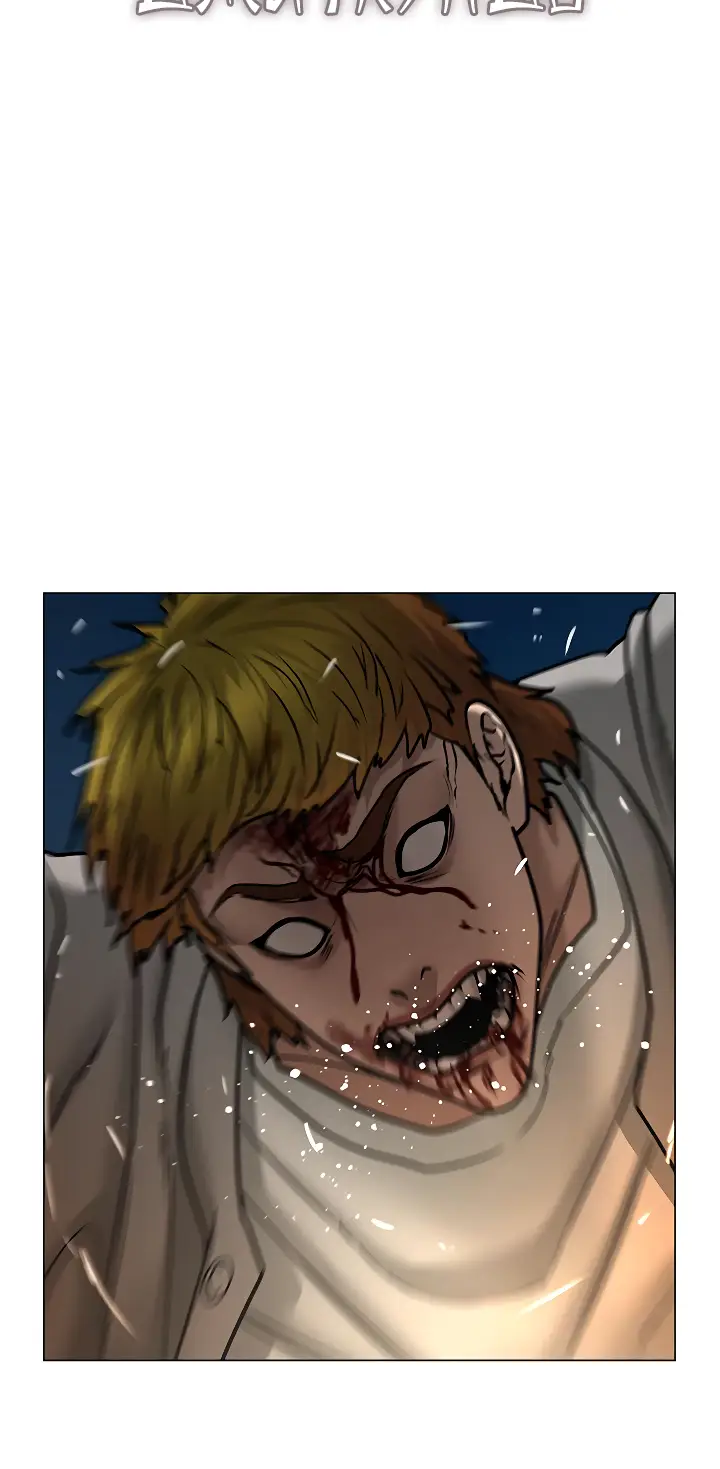 Страница 17 главы 40 манги Реалити-квест / Reality Quest