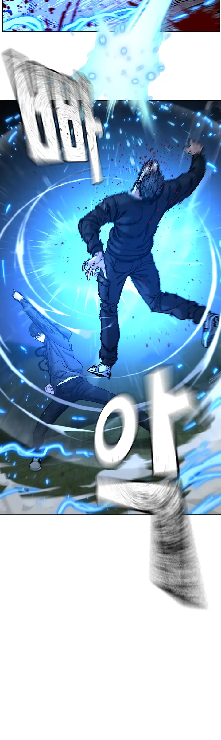 Страница 19 главы 40 манги Реалити-квест / Reality Quest