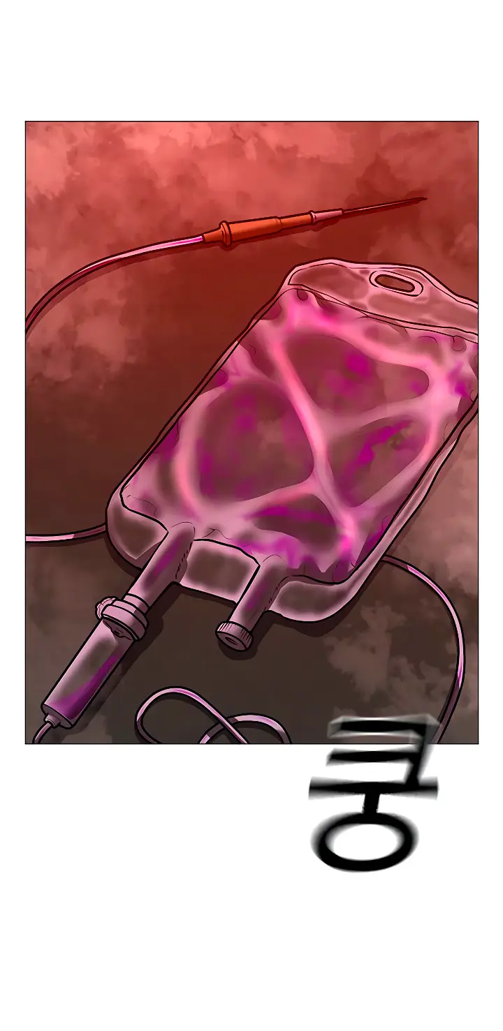 Страница 4 главы 113 манги Реалити-квест / Reality Quest