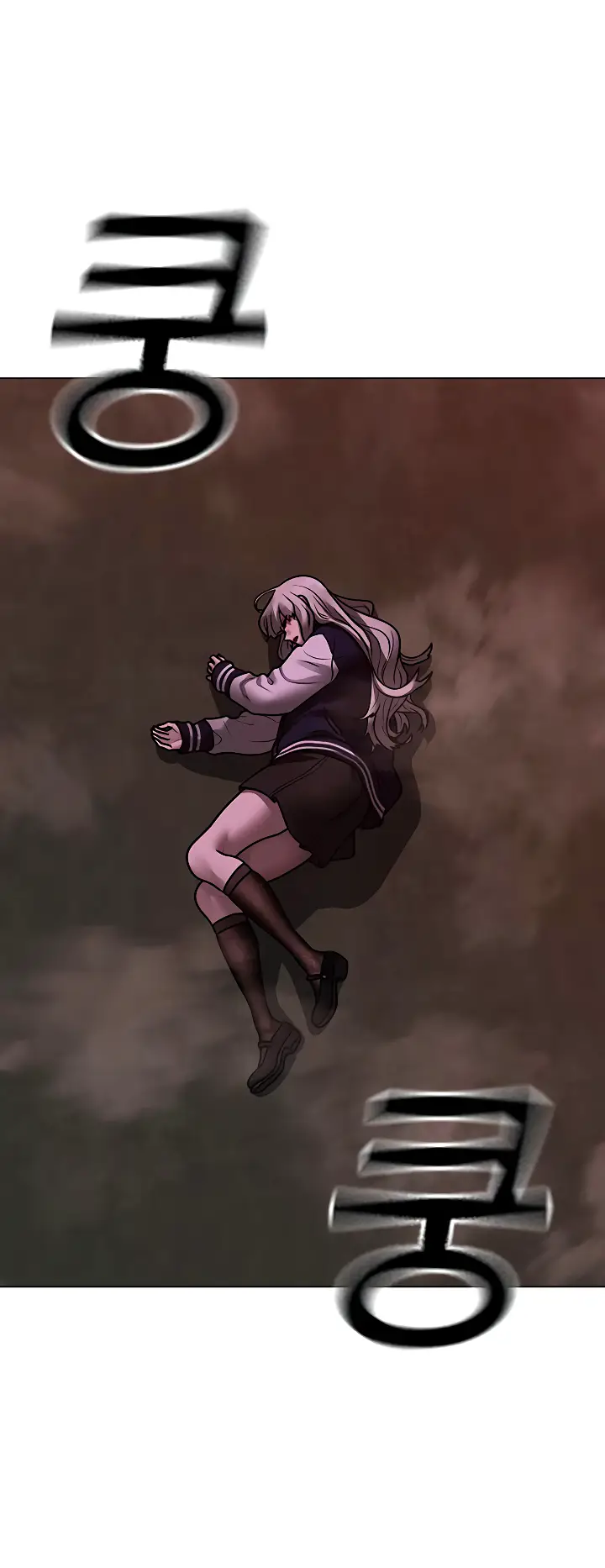 Страница 5 главы 113 манги Реалити-квест / Reality Quest