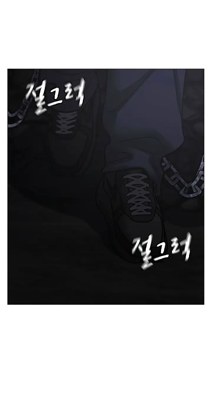 Страница 10 главы 113 манги Реалити-квест / Reality Quest