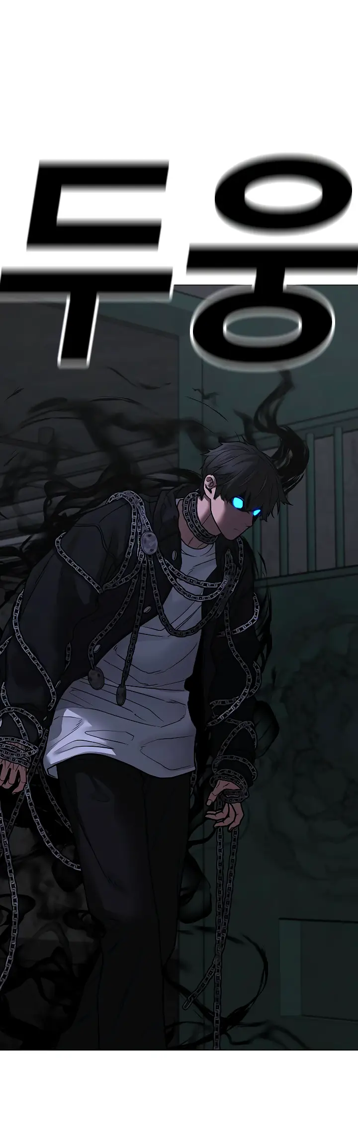 Страница 11 главы 113 манги Реалити-квест / Reality Quest