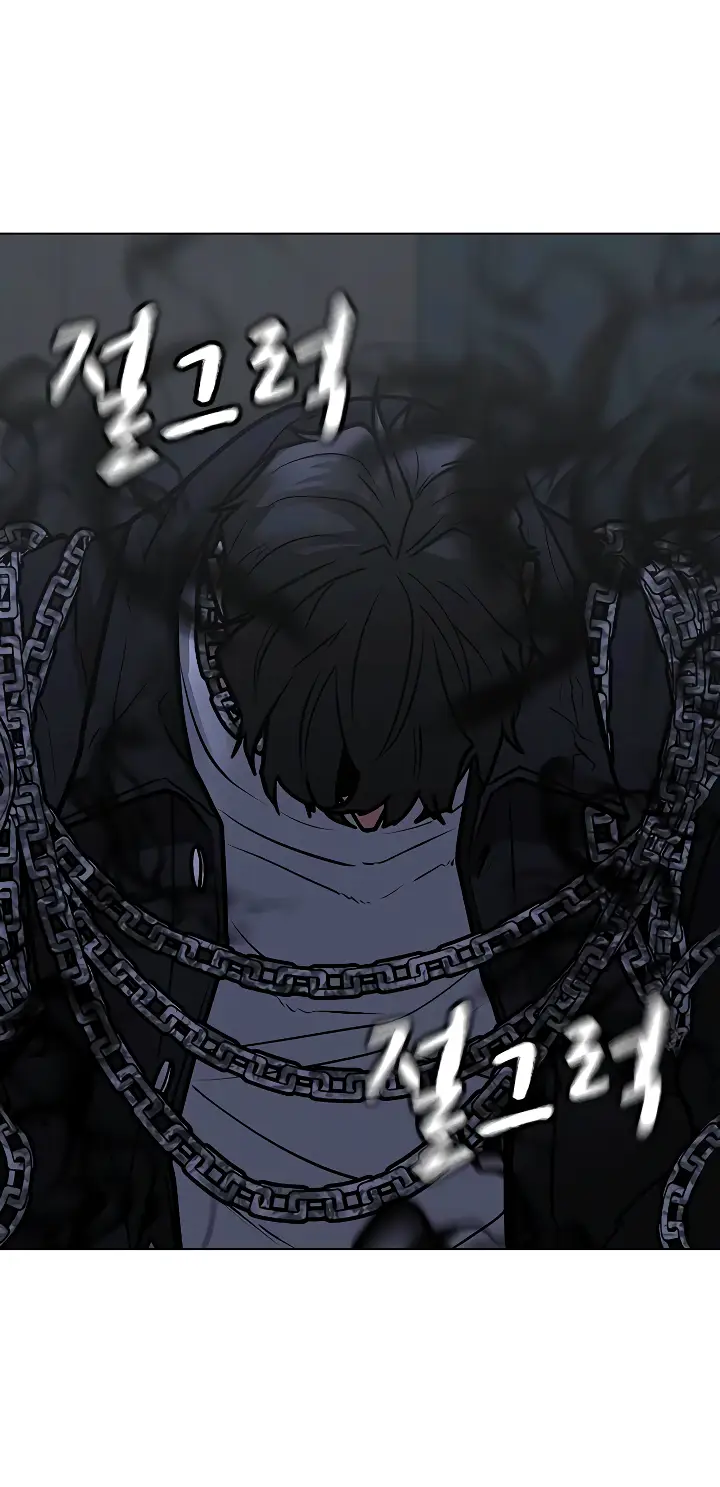 Страница 19 главы 113 манги Реалити-квест / Reality Quest