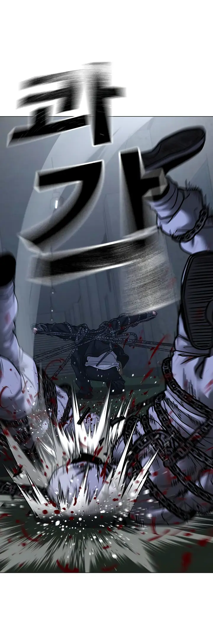 Страница 25 главы 113 манги Реалити-квест / Reality Quest