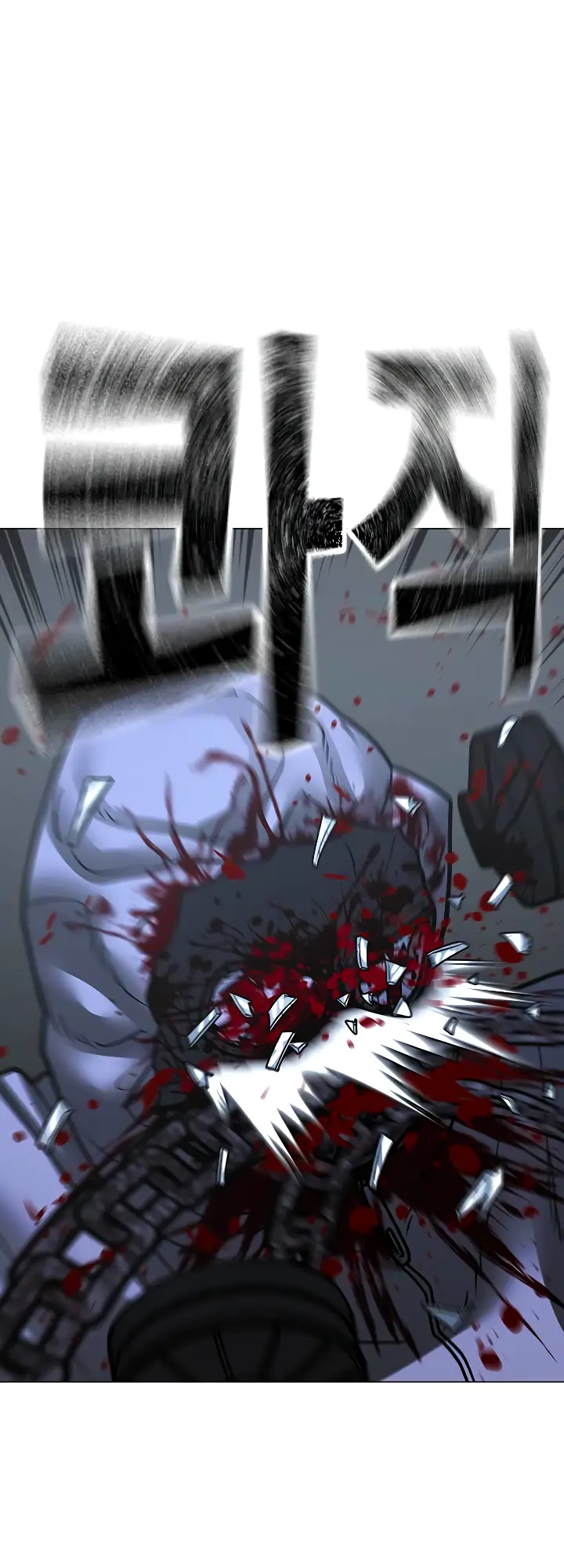 Страница 35 главы 113 манги Реалити-квест / Reality Quest