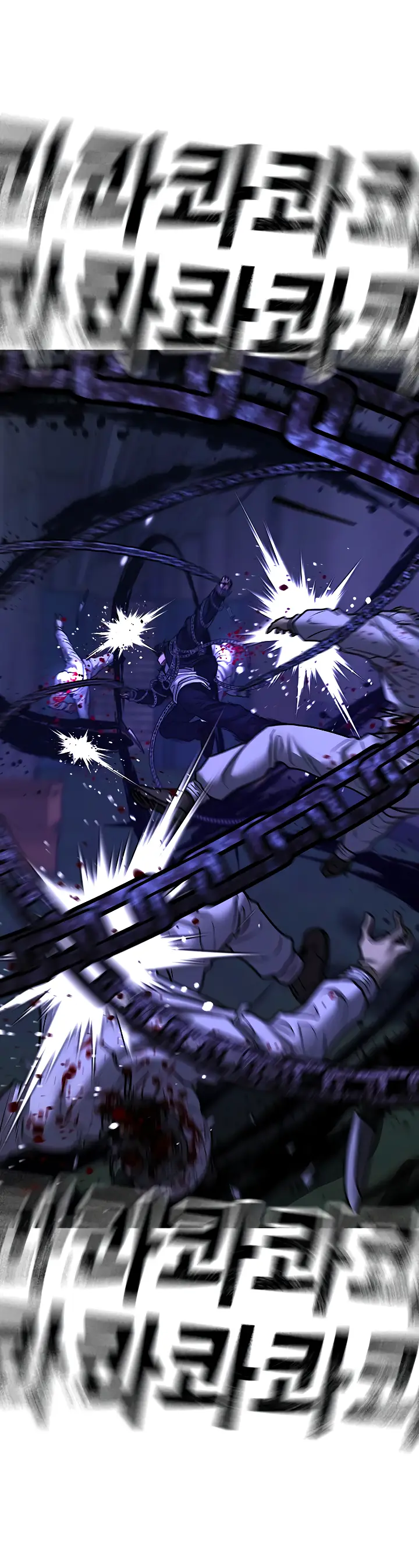 Страница 48 главы 113 манги Реалити-квест / Reality Quest