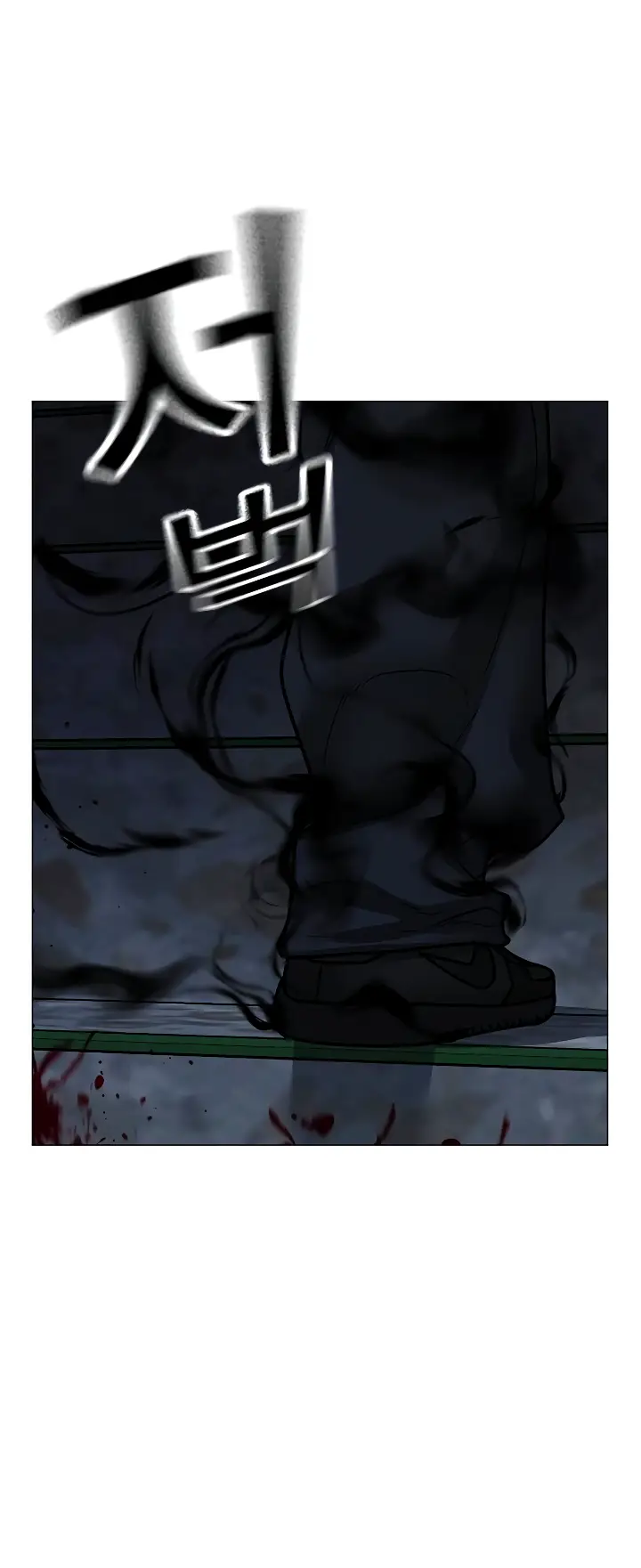 Страница 50 главы 113 манги Реалити-квест / Reality Quest