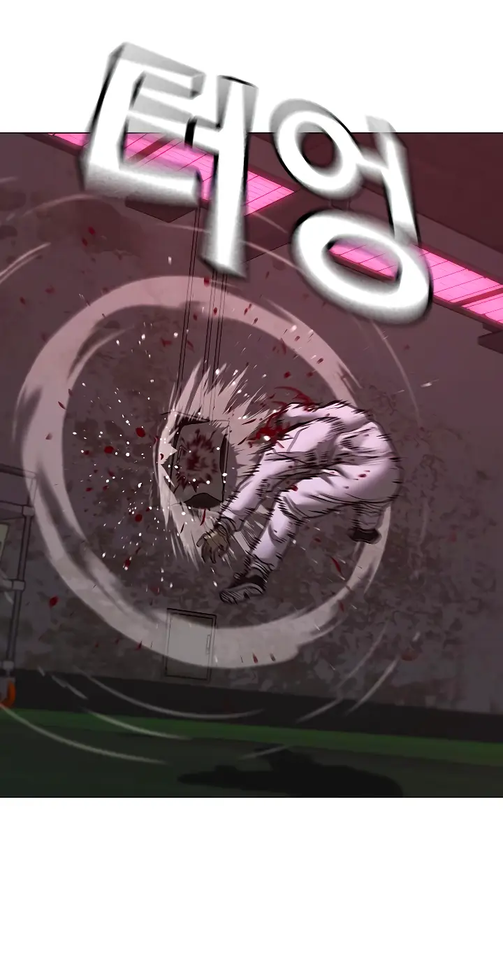 Страница 59 главы 113 манги Реалити-квест / Reality Quest