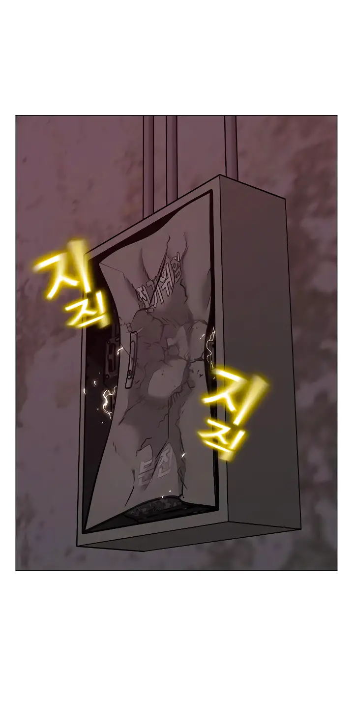 Страница 60 главы 113 манги Реалити-квест / Reality Quest