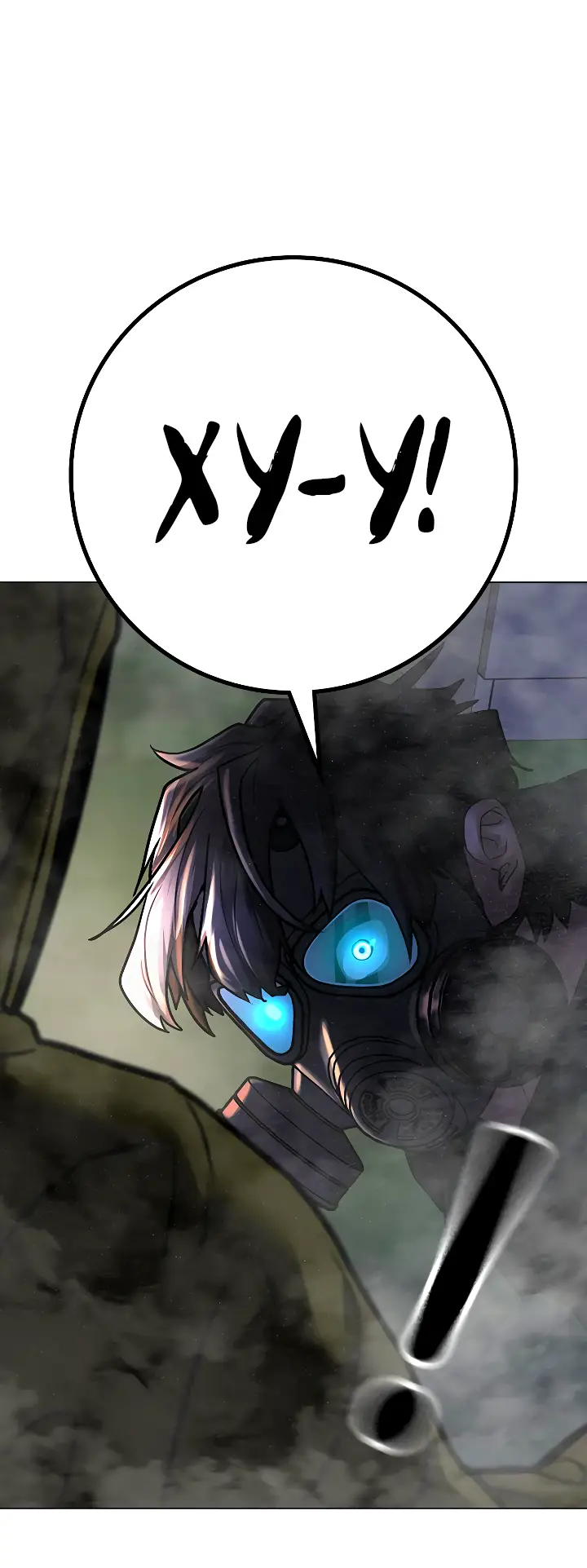 Страница 83 главы 113 манги Реалити-квест / Reality Quest