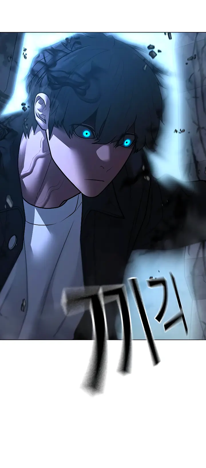 Страница 37 главы 114 манги Реалити-квест / Reality Quest