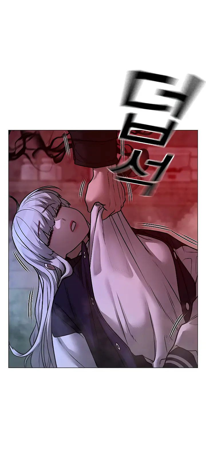 Страница 38 главы 114 манги Реалити-квест / Reality Quest