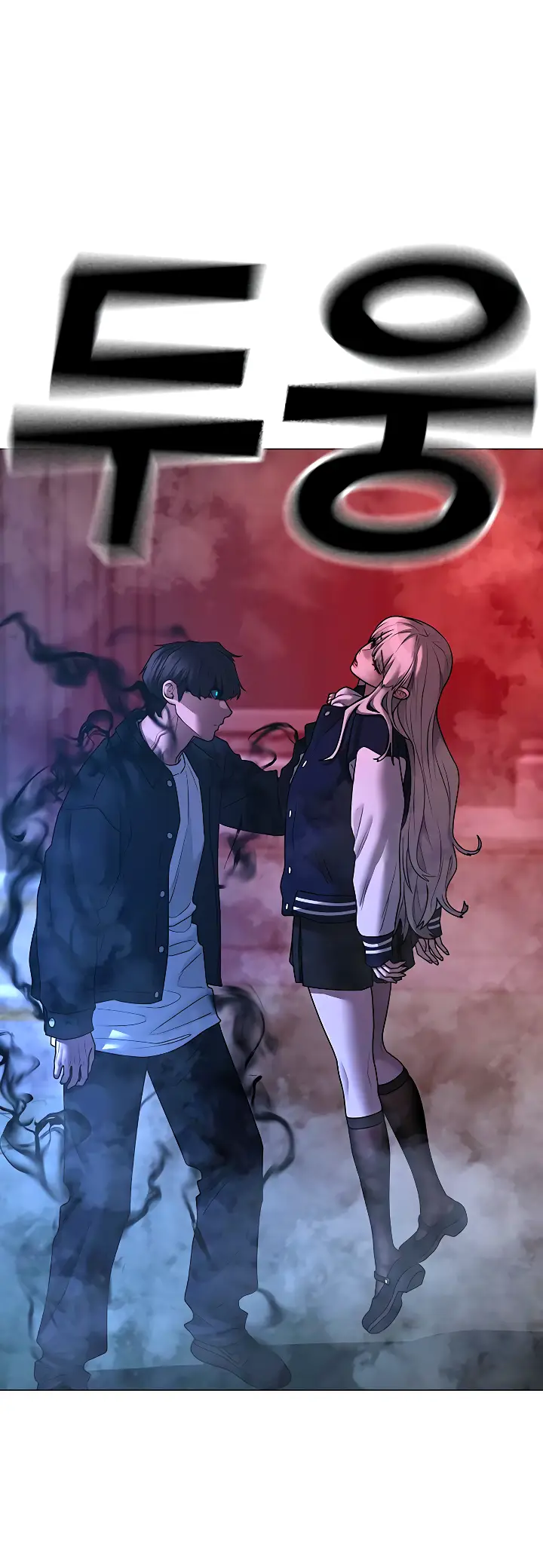 Страница 39 главы 114 манги Реалити-квест / Reality Quest