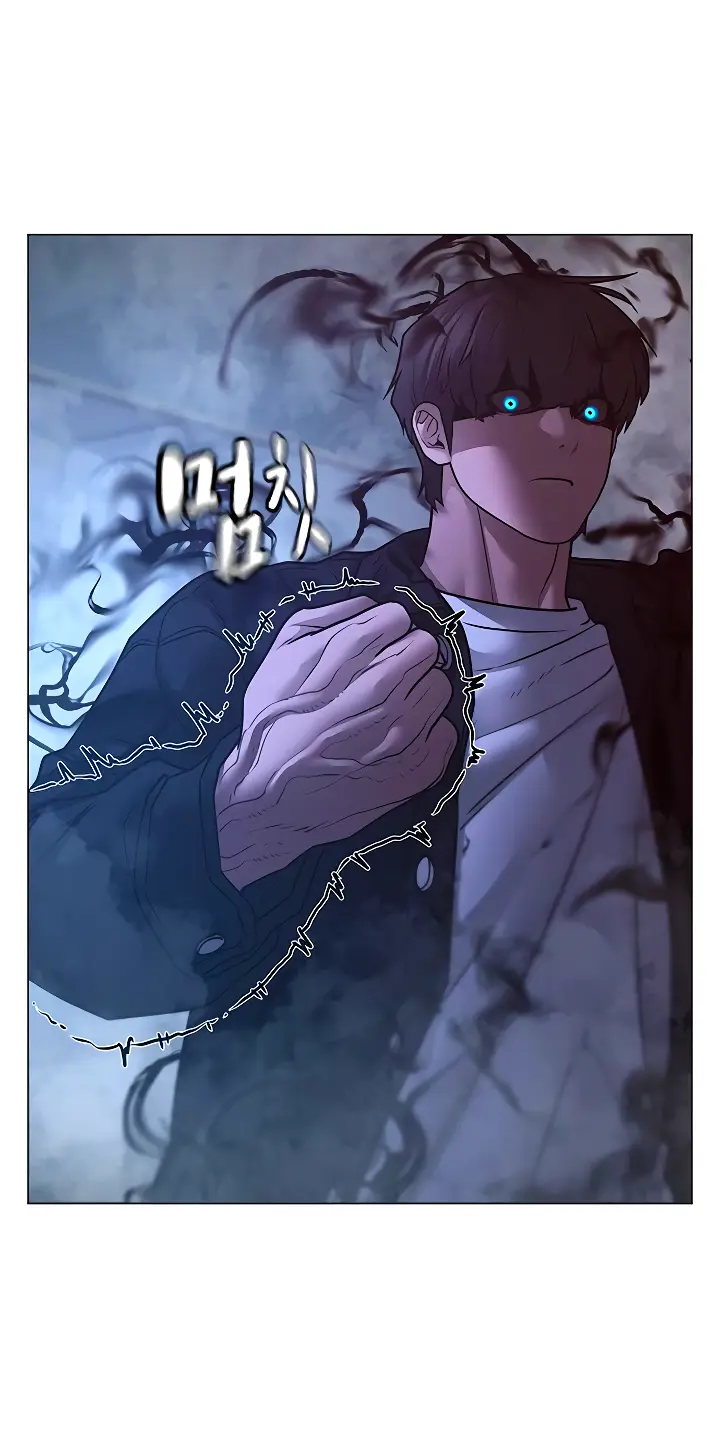 Страница 42 главы 114 манги Реалити-квест / Reality Quest