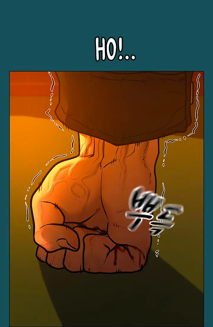 Страница 78 главы 114 манги Реалити-квест / Reality Quest