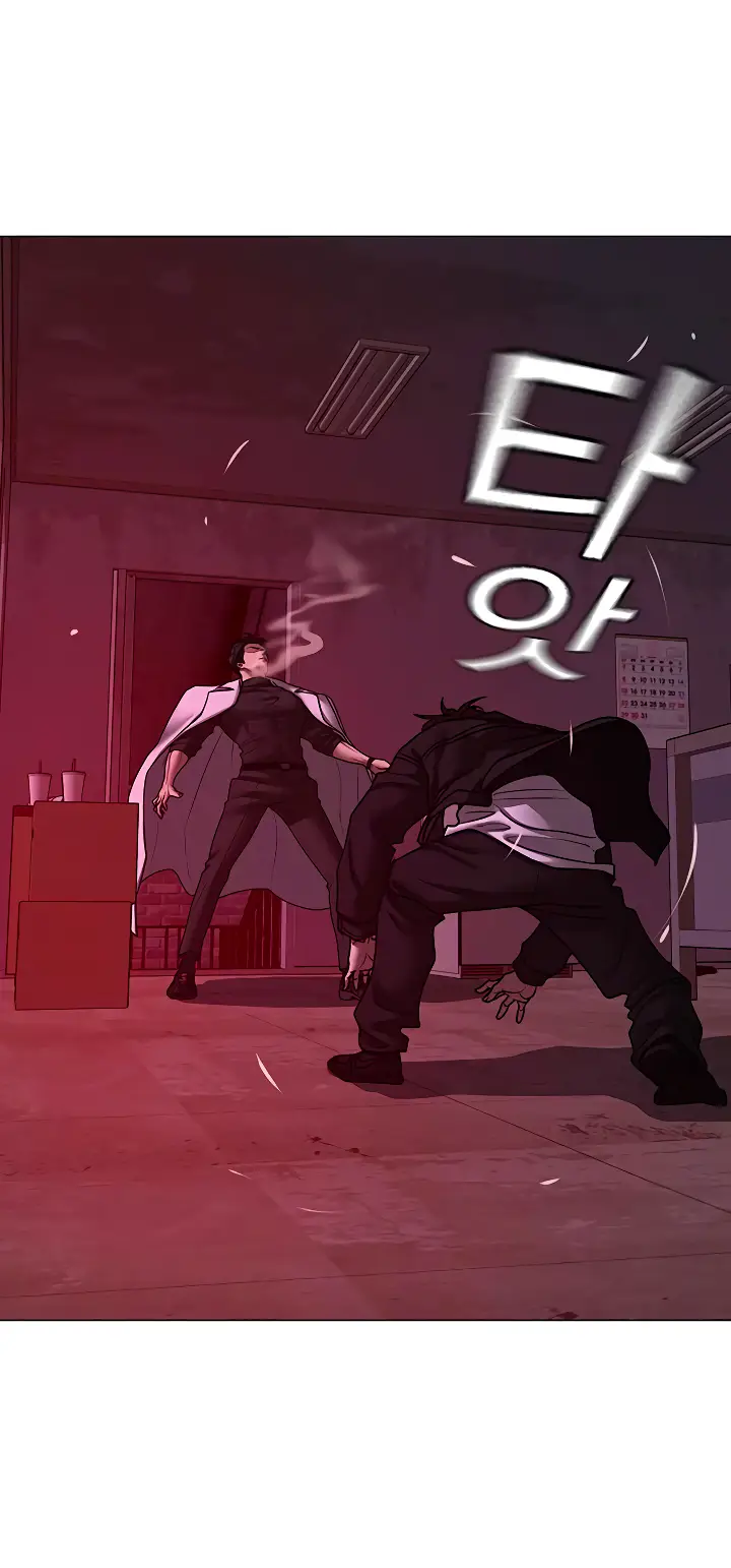 Страница 92 главы 114 манги Реалити-квест / Reality Quest