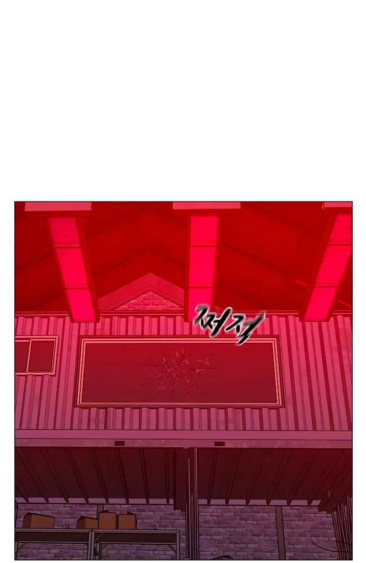 Страница 29 главы 117 манги Реалити-квест / Reality Quest