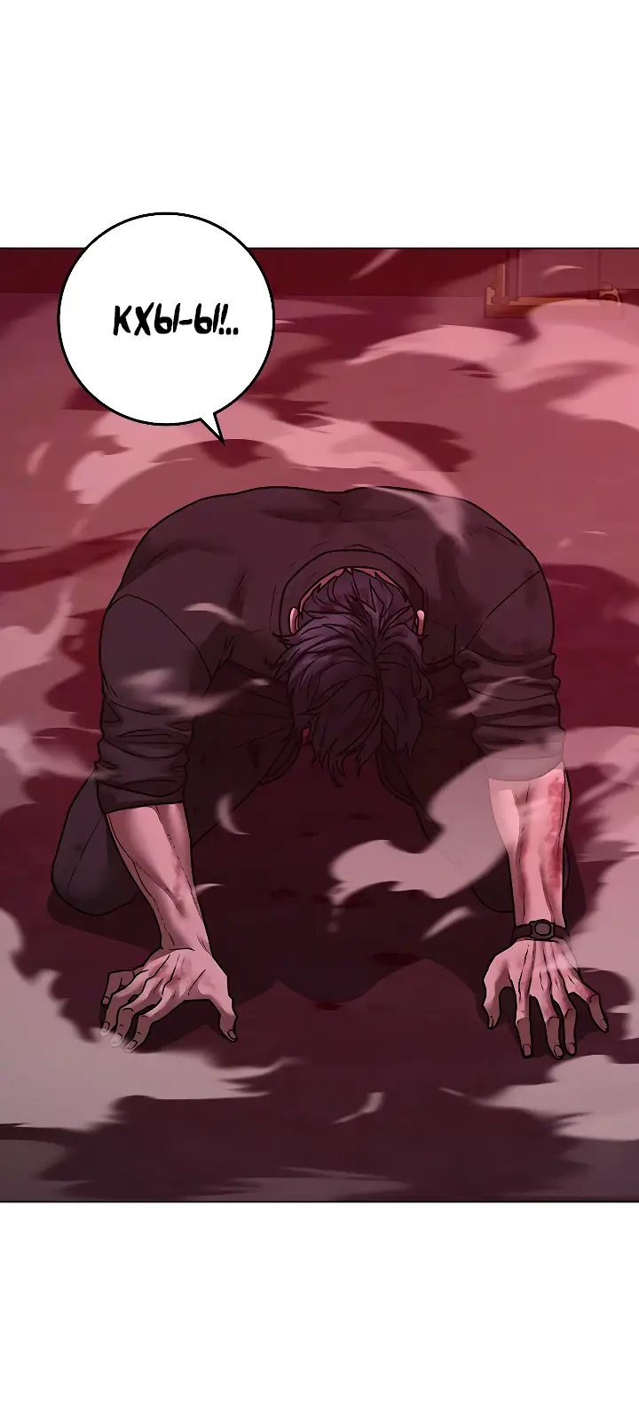 Страница 41 главы 117 манги Реалити-квест / Reality Quest