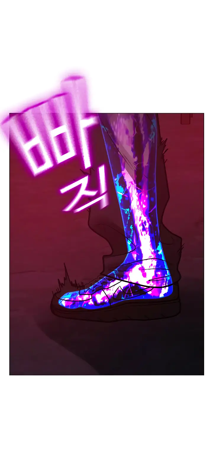 Страница 61 главы 117 манги Реалити-квест / Reality Quest