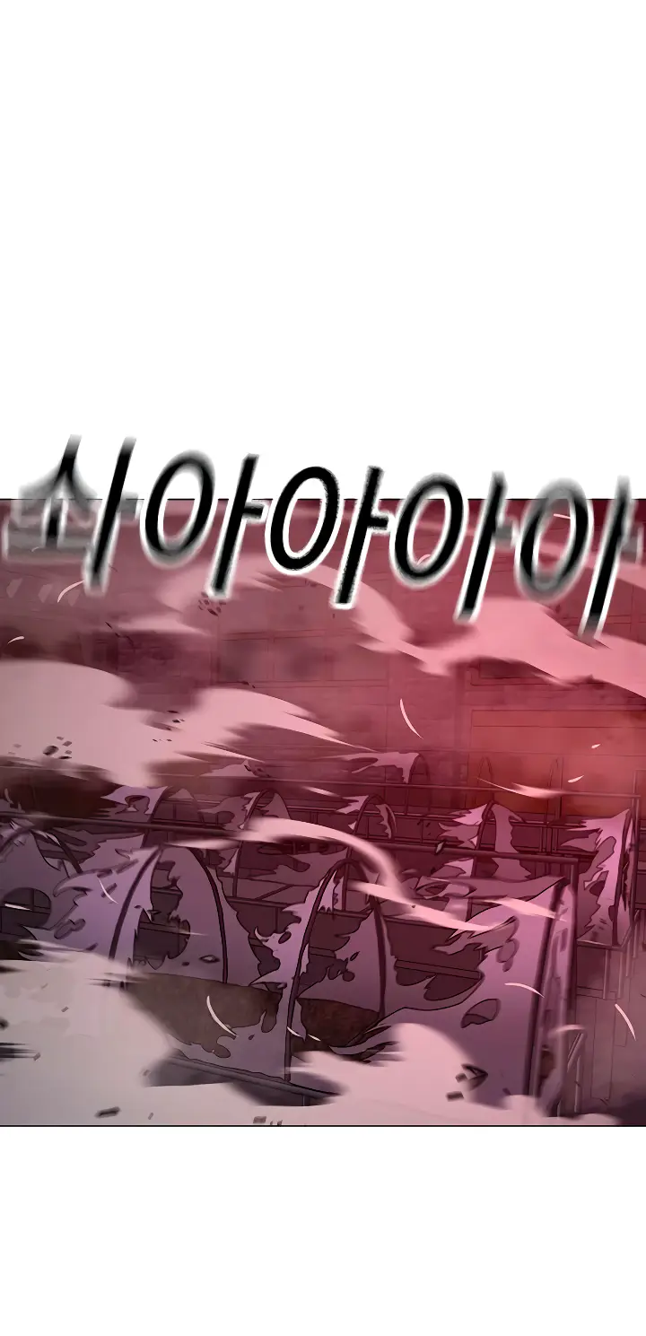 Страница 84 главы 117 манги Реалити-квест / Reality Quest