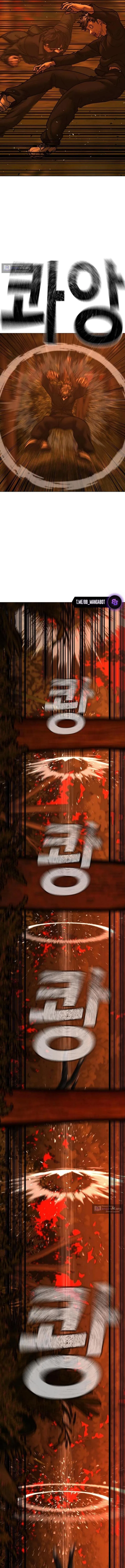 Страница 15 главы 182 манги Реалити-квест / Reality Quest