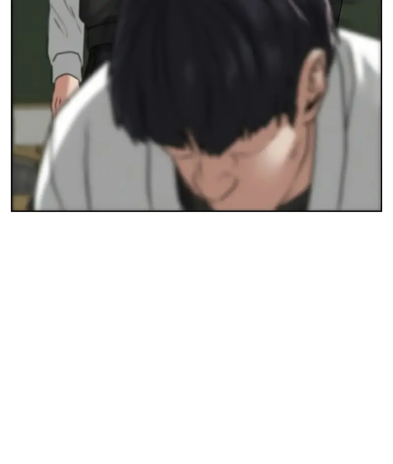 Страница 7 главы 15 манги Реалити-квест / Reality Quest