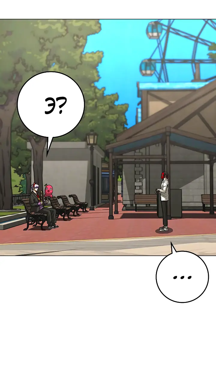 Страница 21 главы 121 манги Реалити-квест / Reality Quest