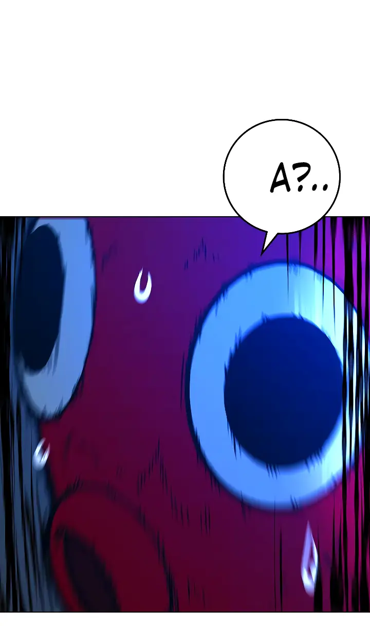 Страница 61 главы 121 манги Реалити-квест / Reality Quest